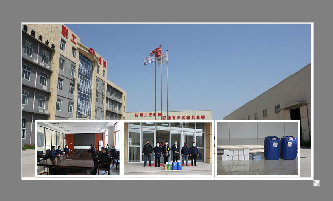 縣政府領(lǐng)導(dǎo)為山東聯(lián)工贈送防疫物資，助力企業(yè)復(fù)工復(fù)產(chǎn)
